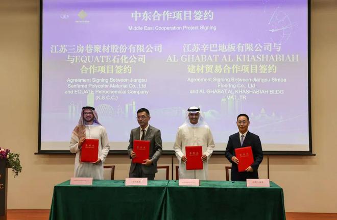 6686体育听！“一带一路”上响起的无锡经贸新乐章(图1)