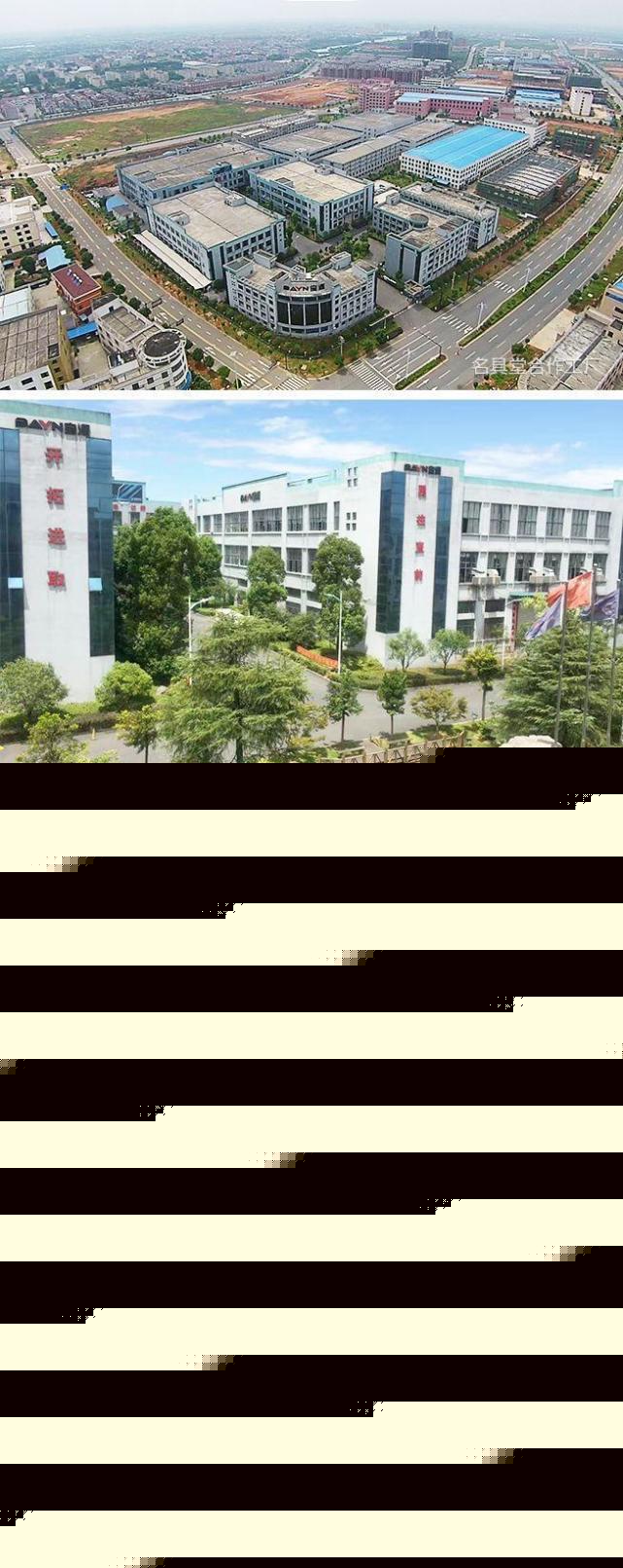 6686体育名具堂五金机电商城——浙江名具堂机电股份有限公司(图1)