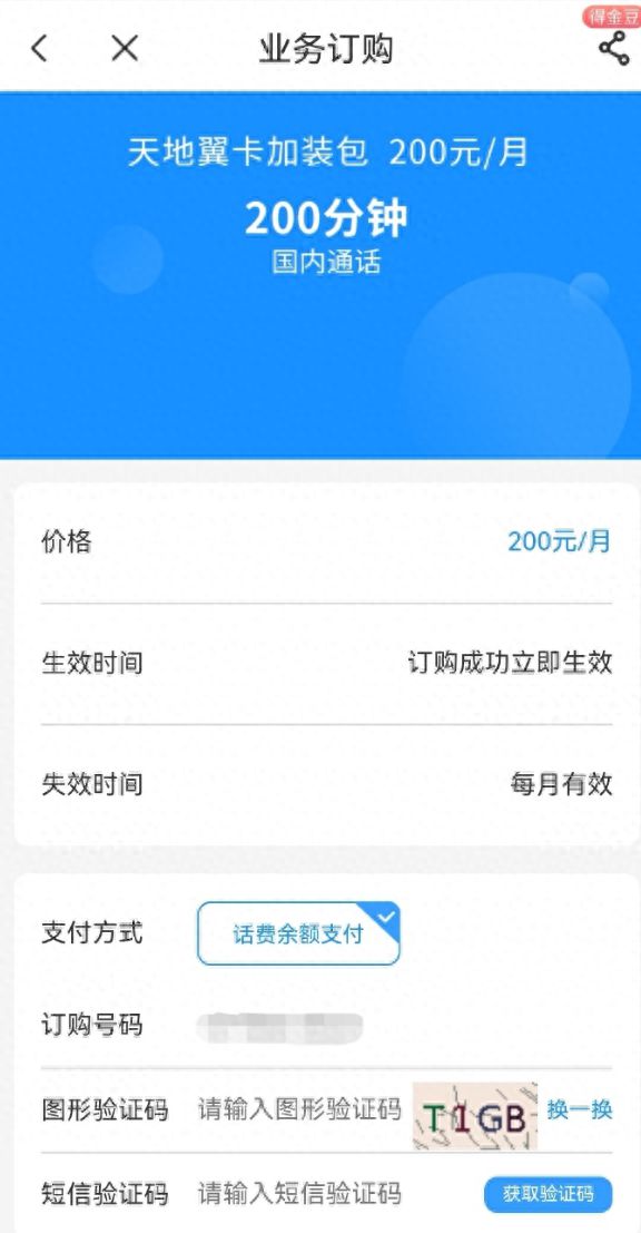 5G回归、支持卫星电话华为Mate6686体育60 Pro提前官网上线！(图5)