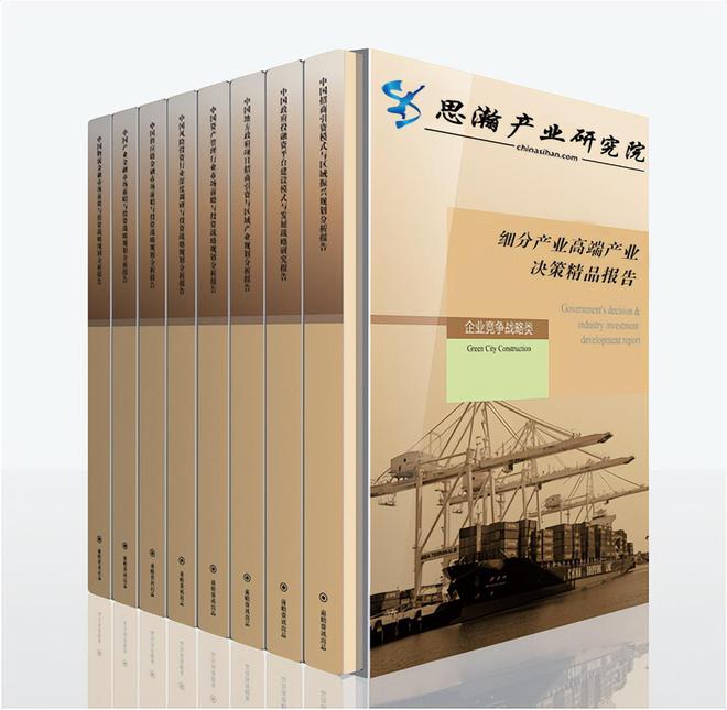 2022-2027年汽车零部件市场投资前景分析及供需格局研究预测报告6686体育(图1)