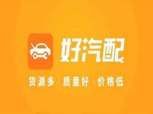 6686：长安汽车配件报价(图1)