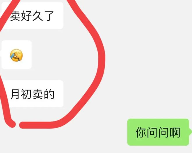 6686体育：新婚老公为还债偷卖5金被老婆质疑反怼：你又不戴网友：离婚(图5)
